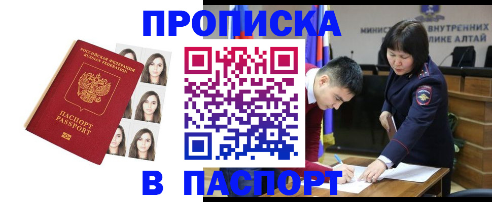 где прописаться в Кулебаки